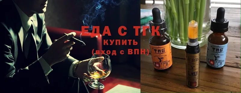 наркота  Козельск  Cannafood конопля 