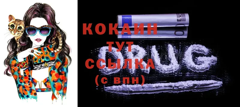 маркетплейс состав  Козельск  Cocaine 99%  закладки 