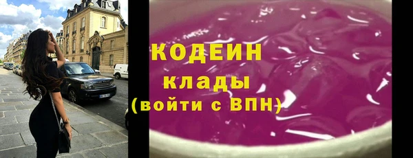 шишки Вязьма