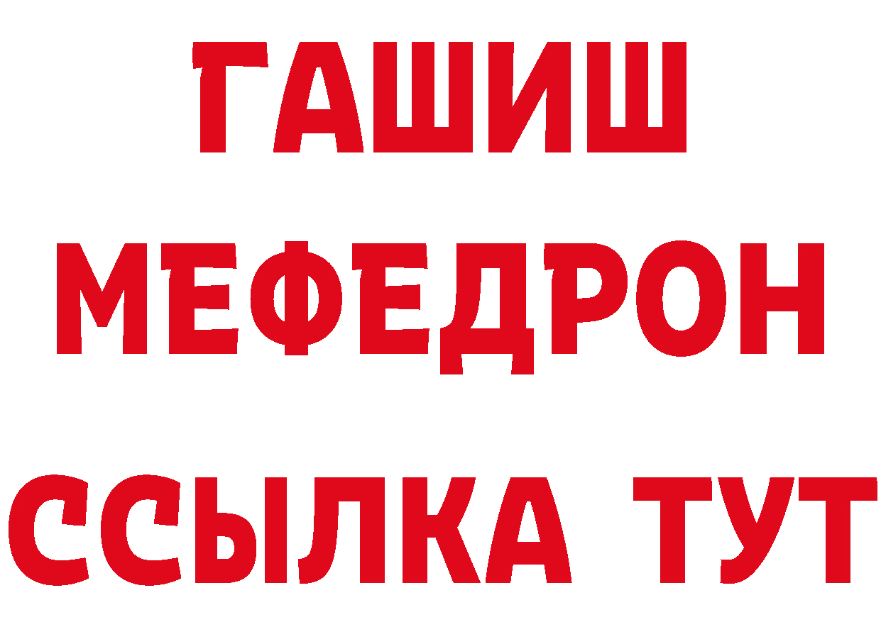 А ПВП крисы CK как войти это hydra Козельск