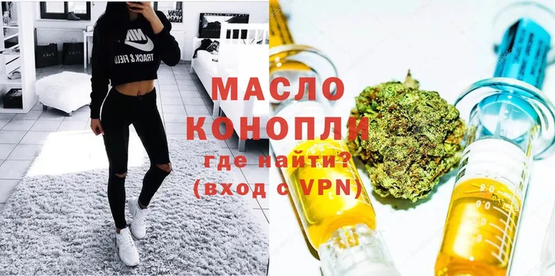 Дистиллят ТГК Wax  Козельск 